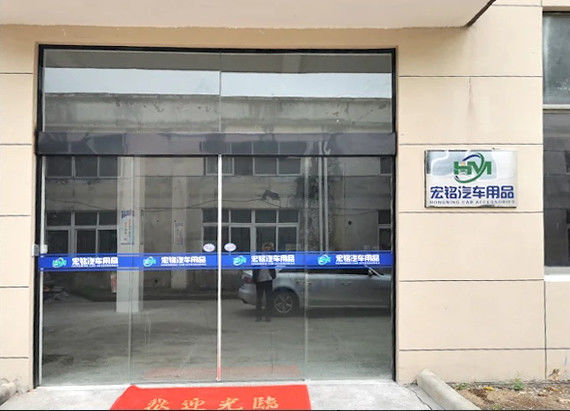 Yuyao Hongming Automobile Products Co., Ltd. productielijn van de fabrikant